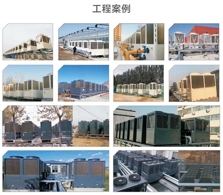 绿色智暖高效节能,开利拉美空气能产品为何成为家庭与商用新宠? 绿色智暖高效节能,开利拉美空气能产品为何成为家庭与商用新宠?